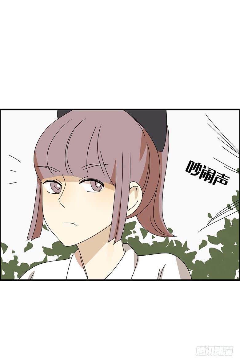 第二季 69.努力的闫馨-第169话