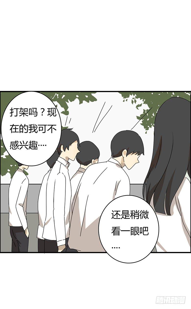 第二季 69.努力的闫馨-第169话