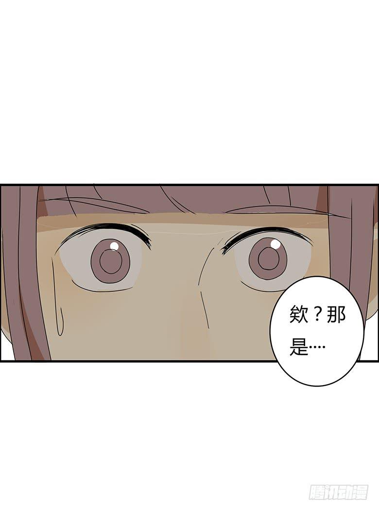 第二季 69.努力的闫馨-第169话