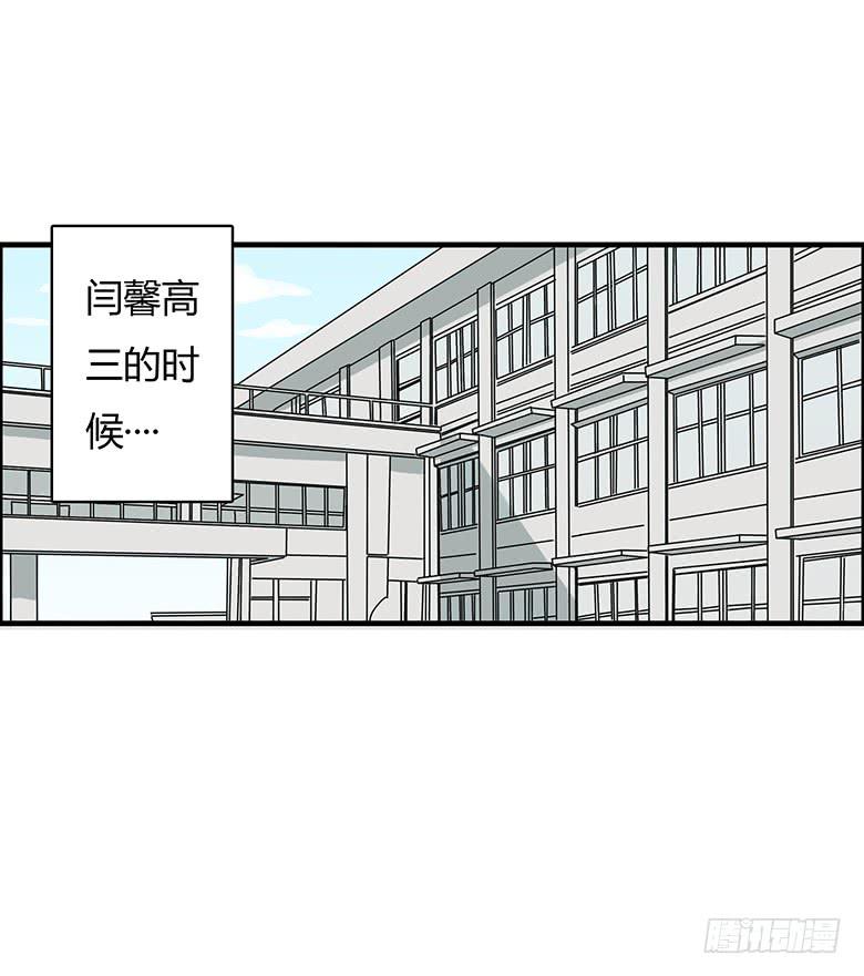 第二季 69.努力的闫馨-第169话