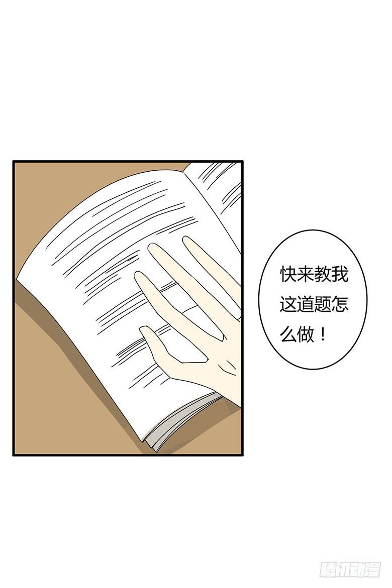 第二季 69.努力的闫馨-第169话