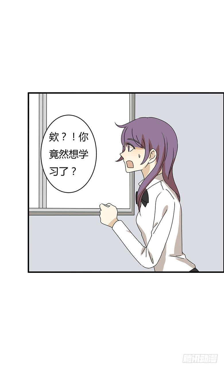 第二季 69.努力的闫馨-第169话