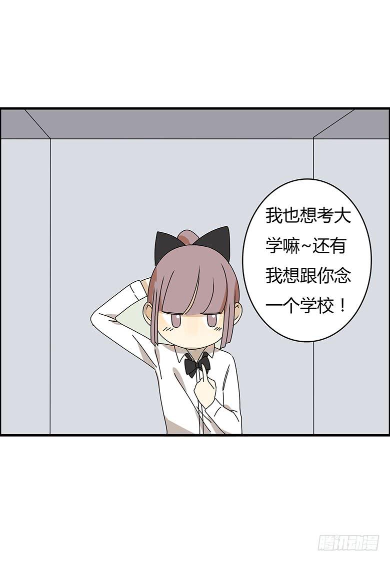 第二季 69.努力的闫馨-第169话