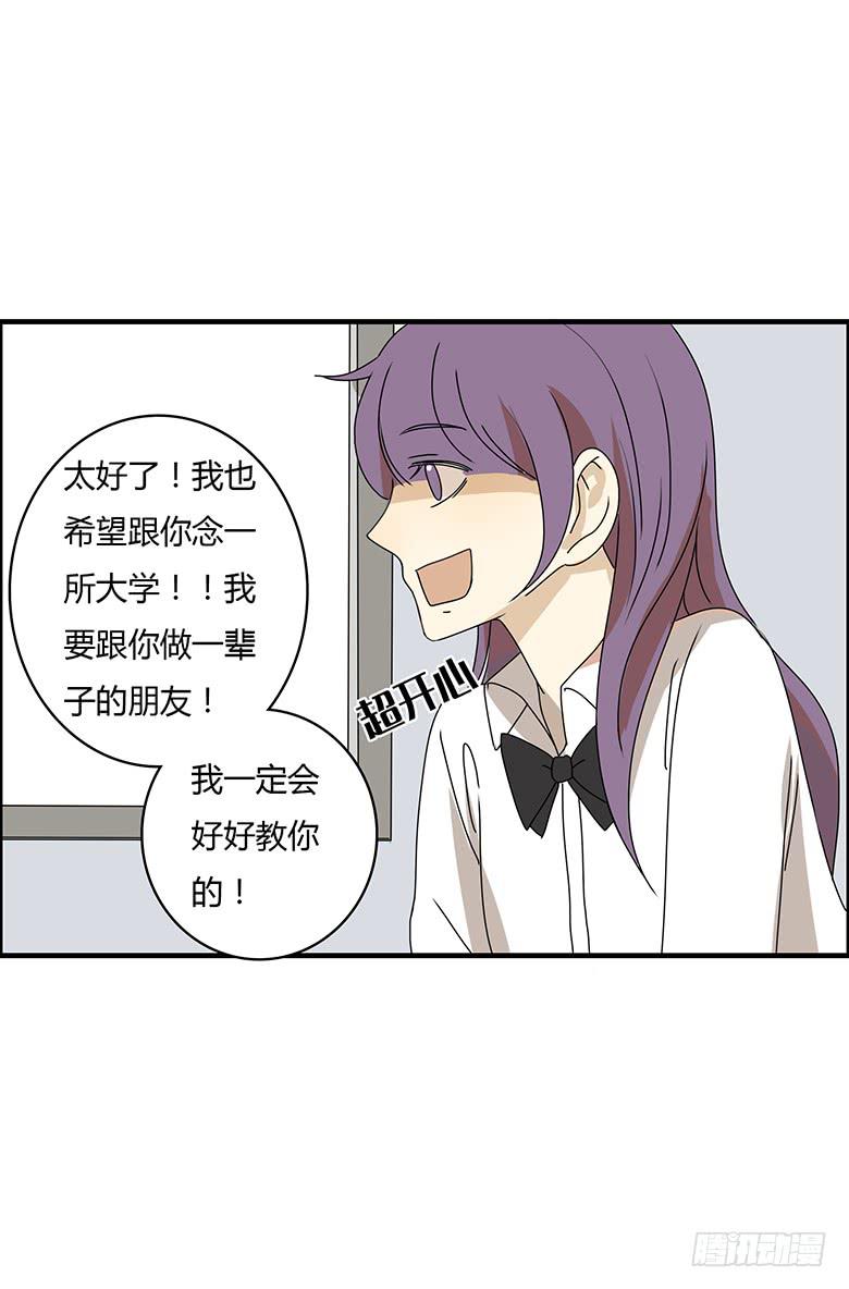 第二季 69.努力的闫馨-第169话