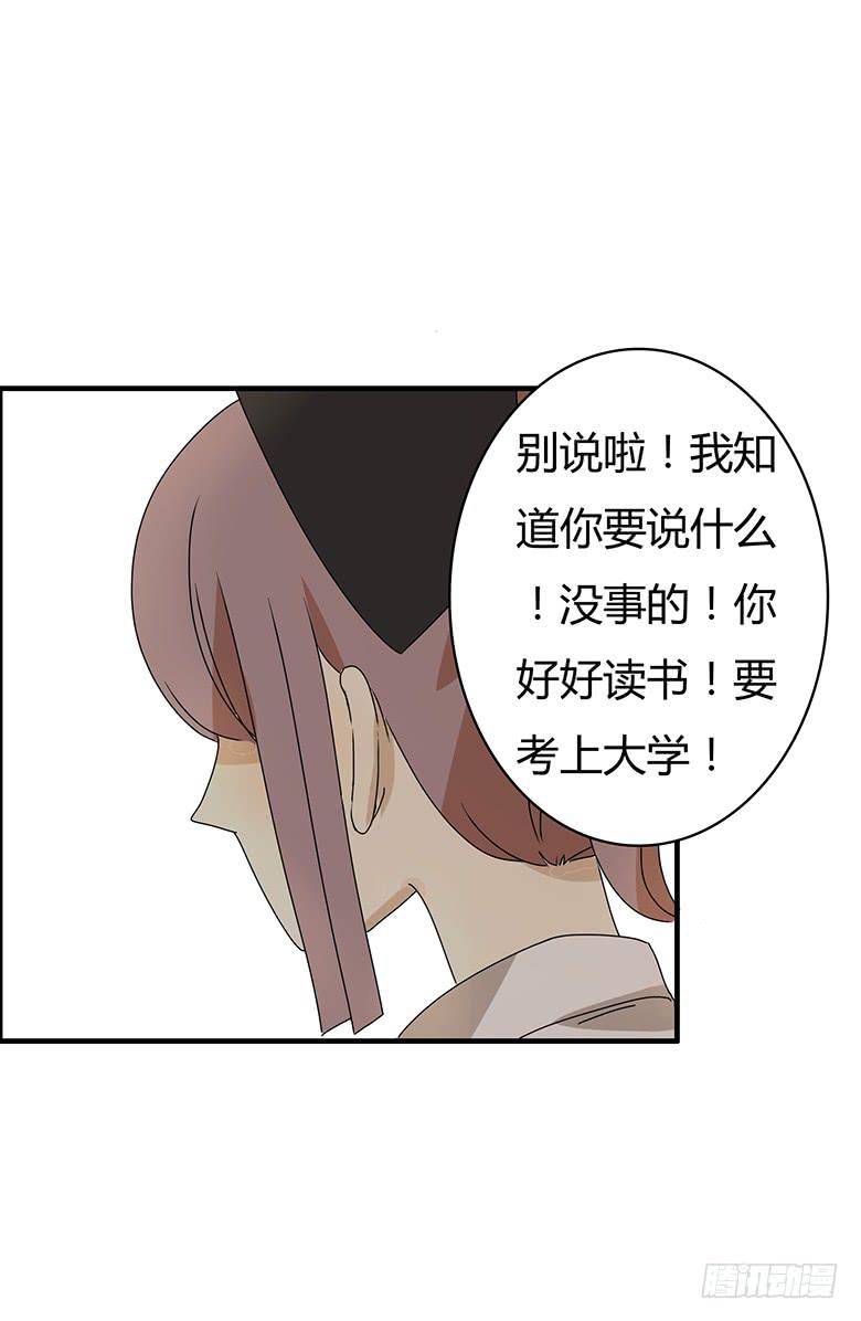 第二季 71.有我在呢-第171话