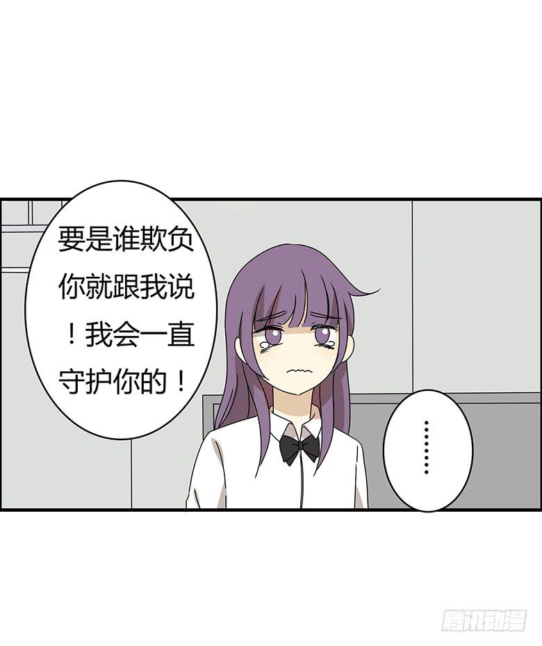 第二季 71.有我在呢-第171话