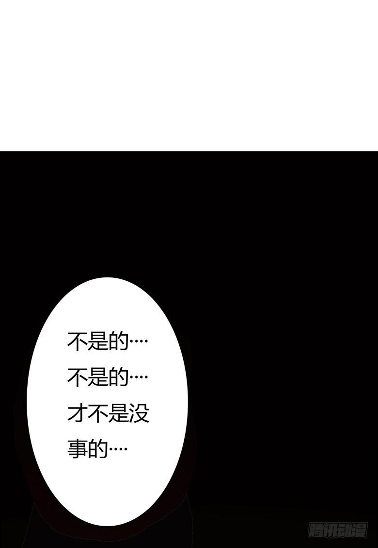 第二季 71.有我在呢-第171话