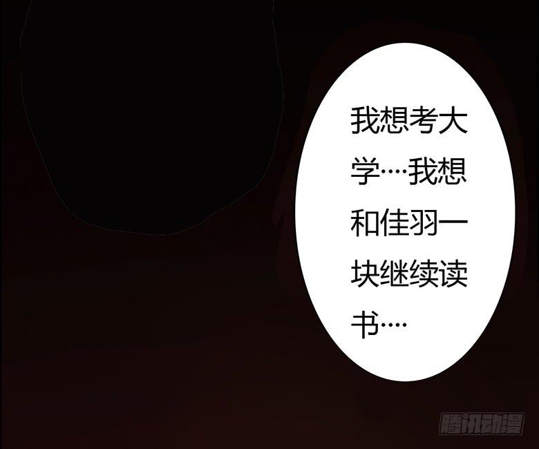 第二季 71.有我在呢-第171话