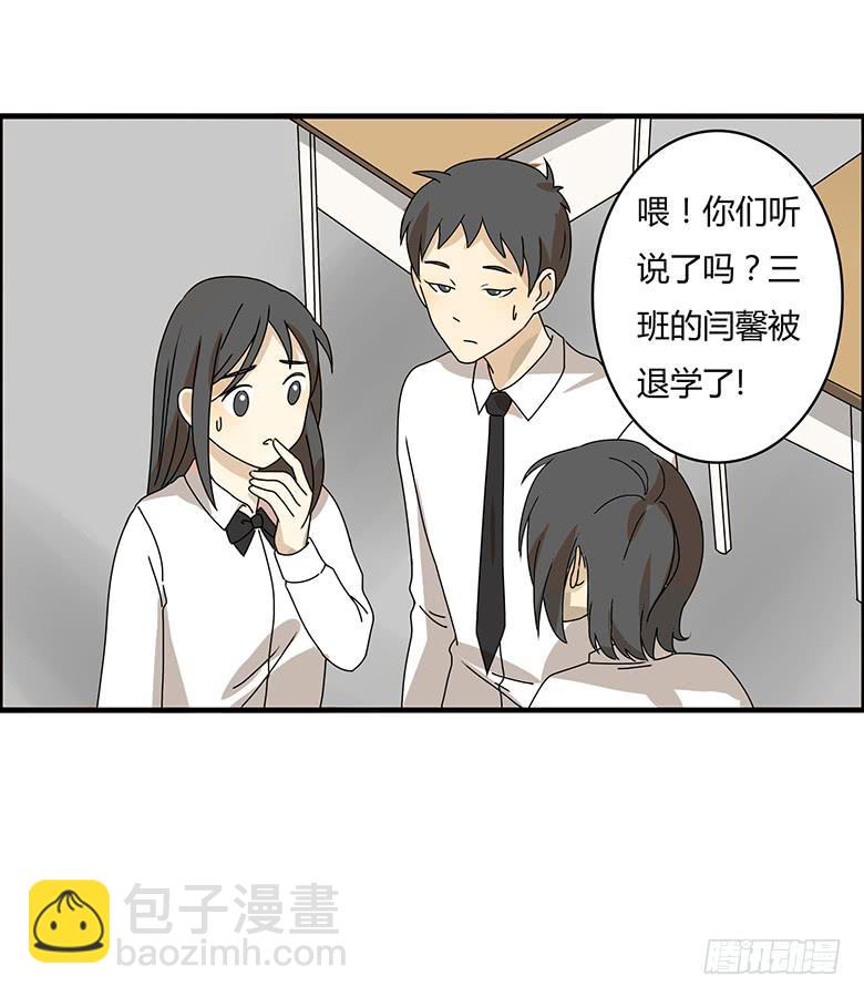 第二季 71.有我在呢-第171话