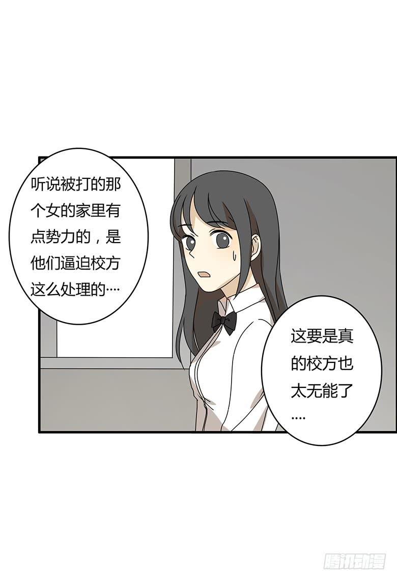第二季 71.有我在呢-第171话