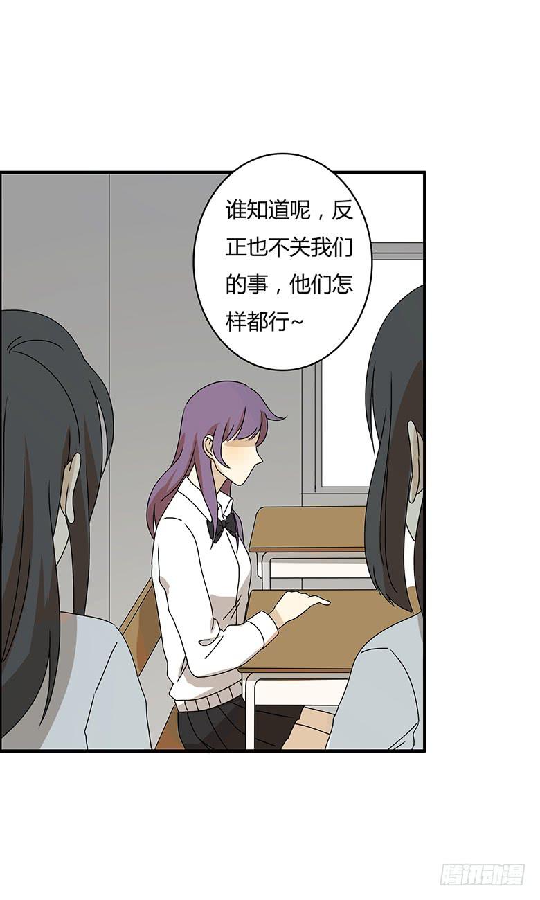 第二季 71.有我在呢-第171话