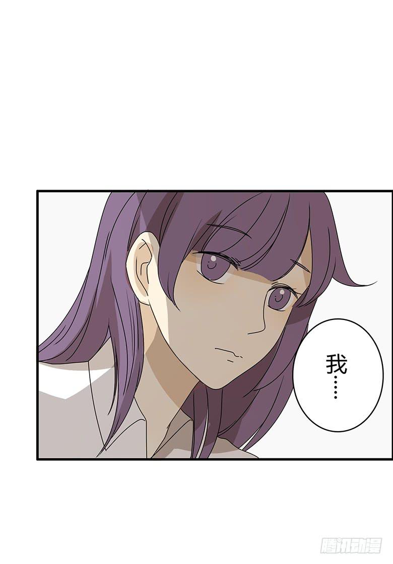 第二季 71.有我在呢-第171话