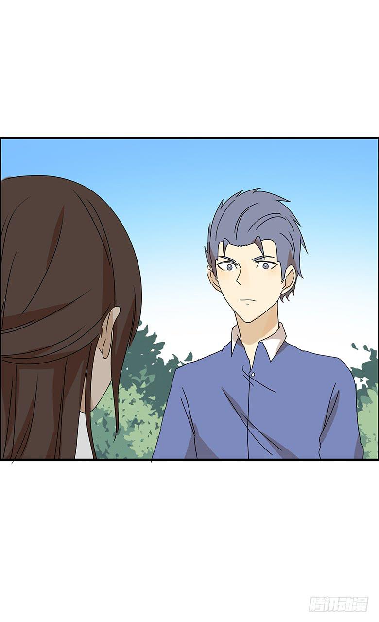 住在我隔壁的那傢伙 - 第二季 73.邢彥剋星？ - 3