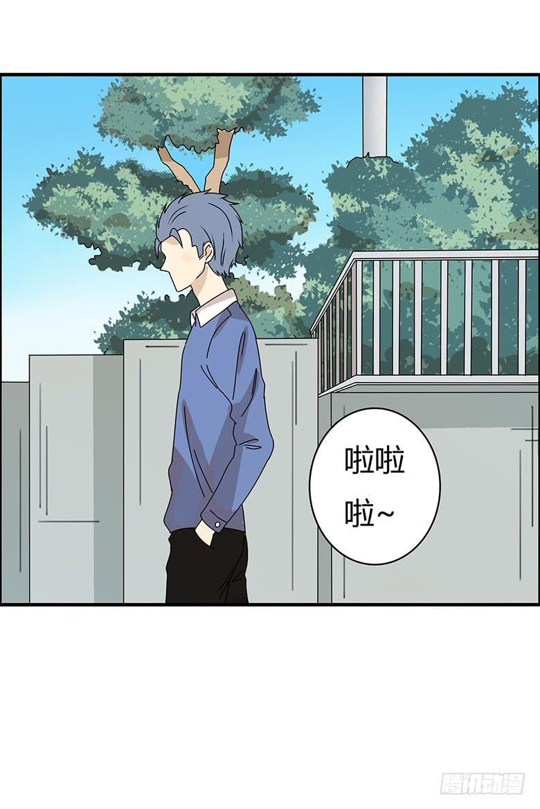 住在我隔壁的那傢伙 - 第二季 73.邢彥剋星？ - 2