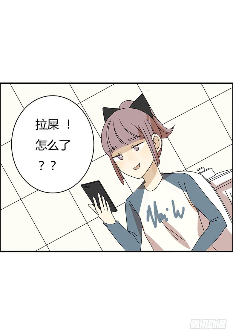 第二季 77.教练好~-第177话