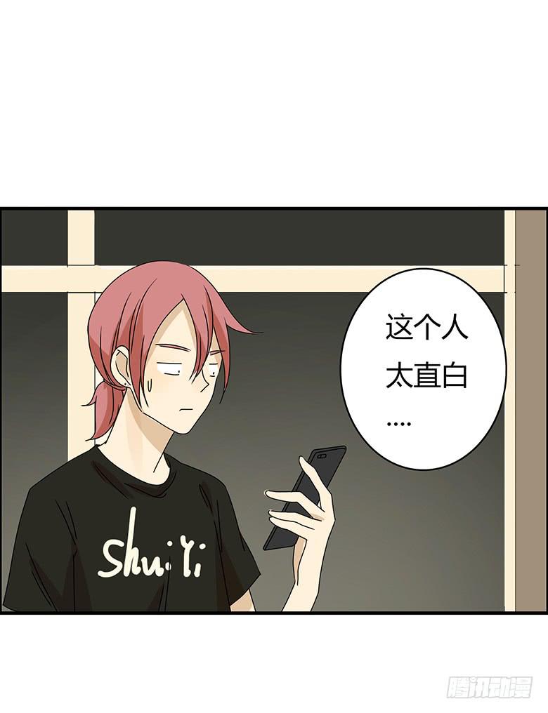 第二季 77.教练好~-第177话