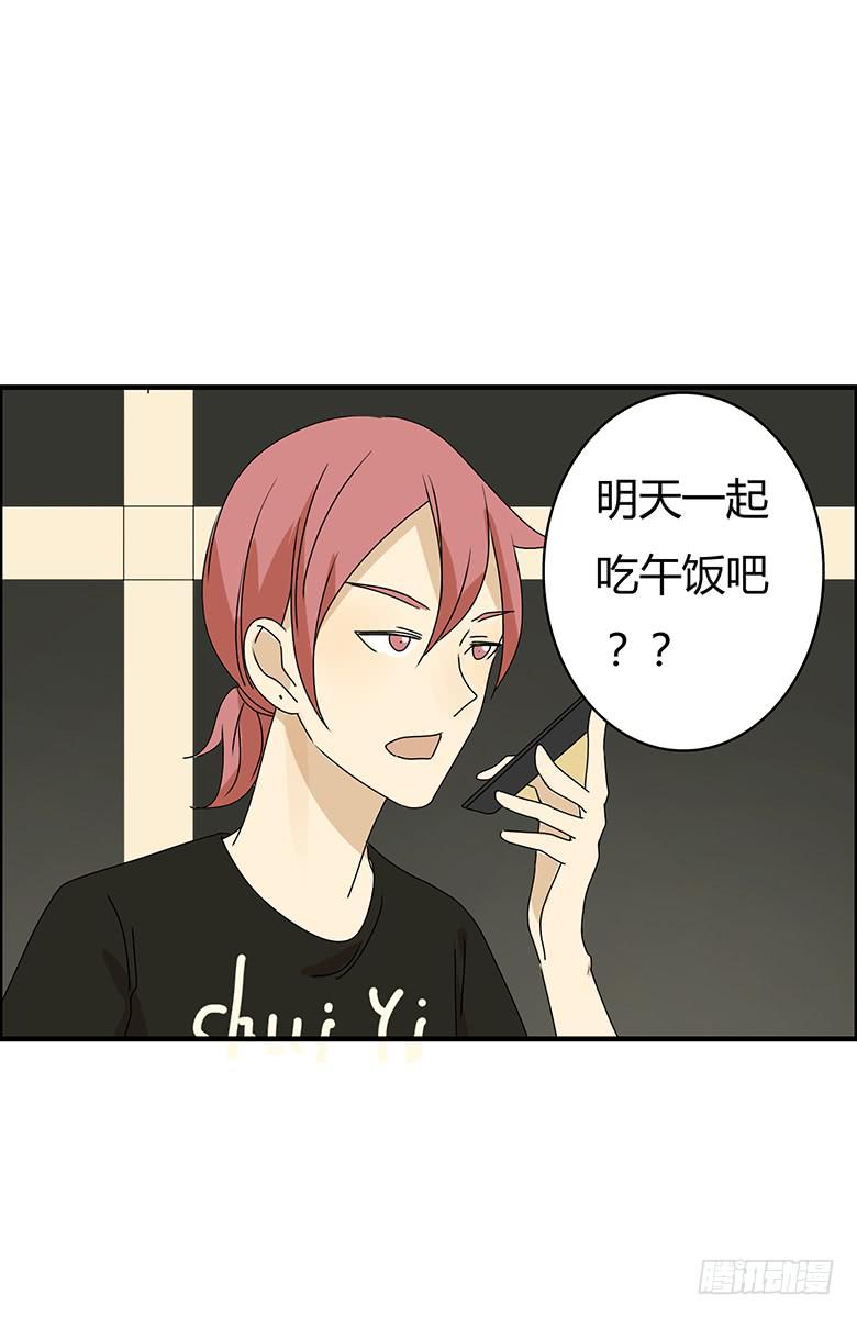 第二季 77.教练好~-第177话