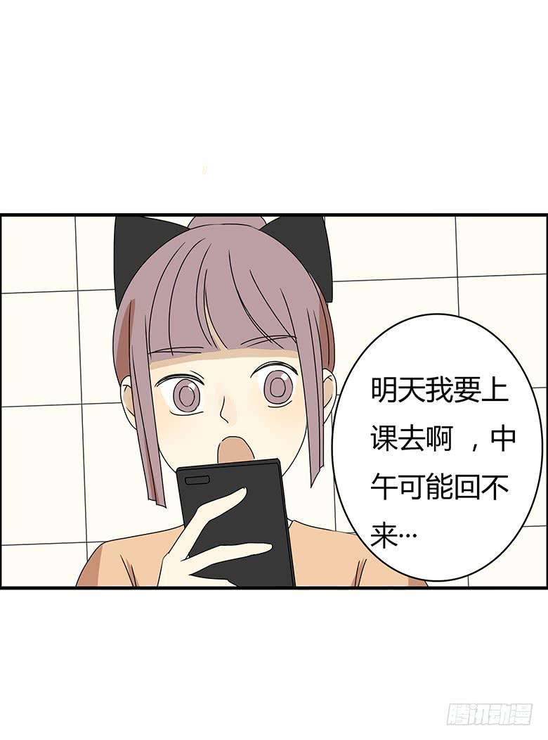第二季 77.教练好~-第177话