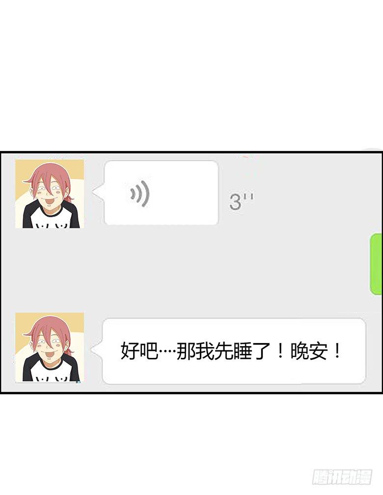 第二季 77.教练好~-第177话
