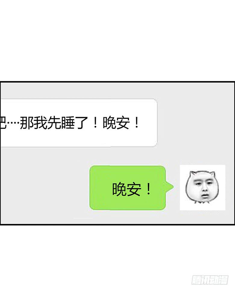 第二季 77.教练好~-第177话