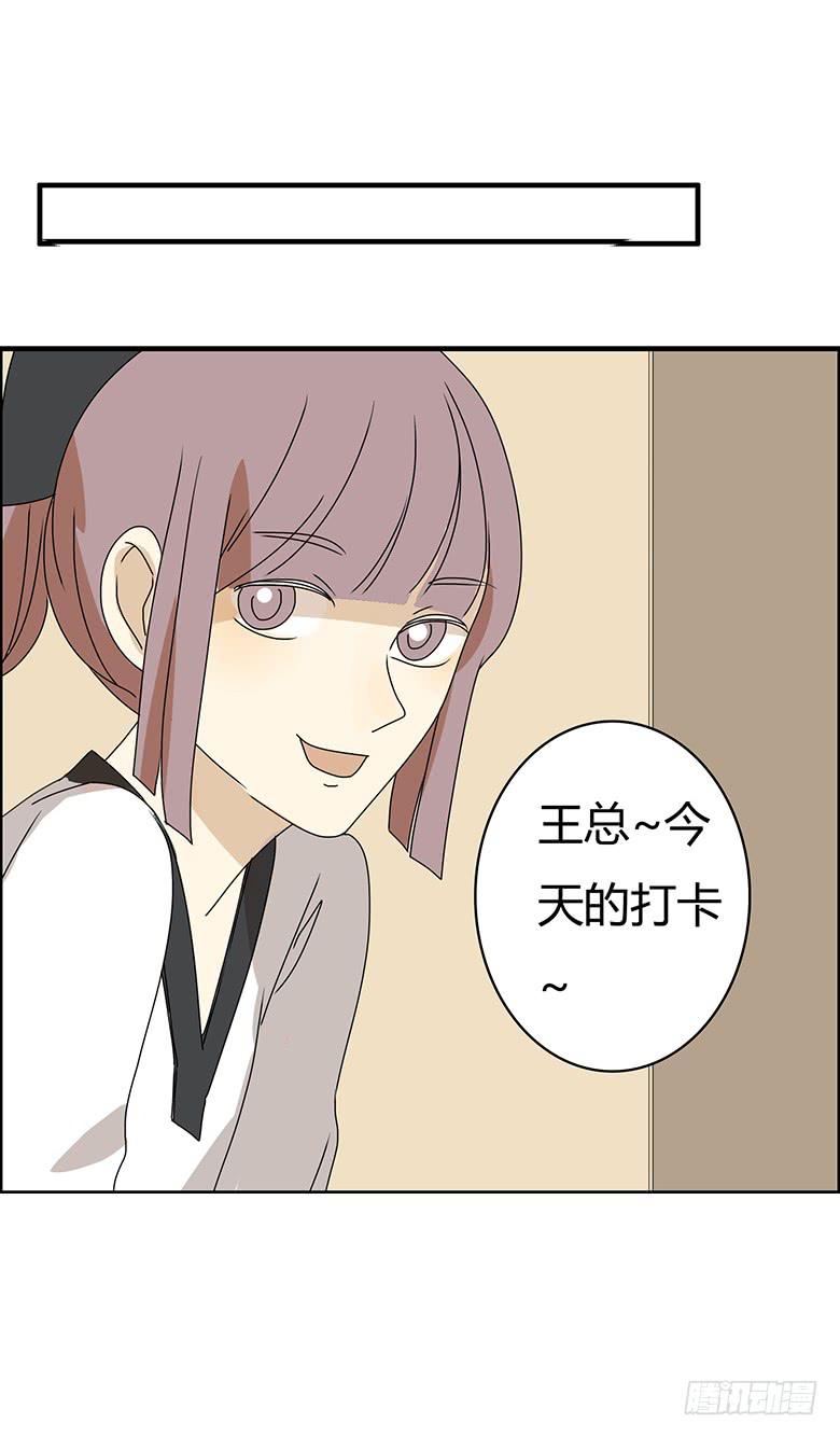第二季 77.教练好~-第177话