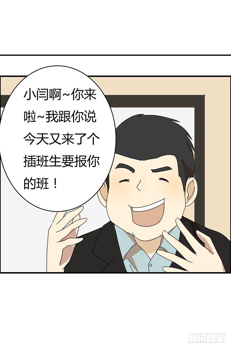 第二季 77.教练好~-第177话
