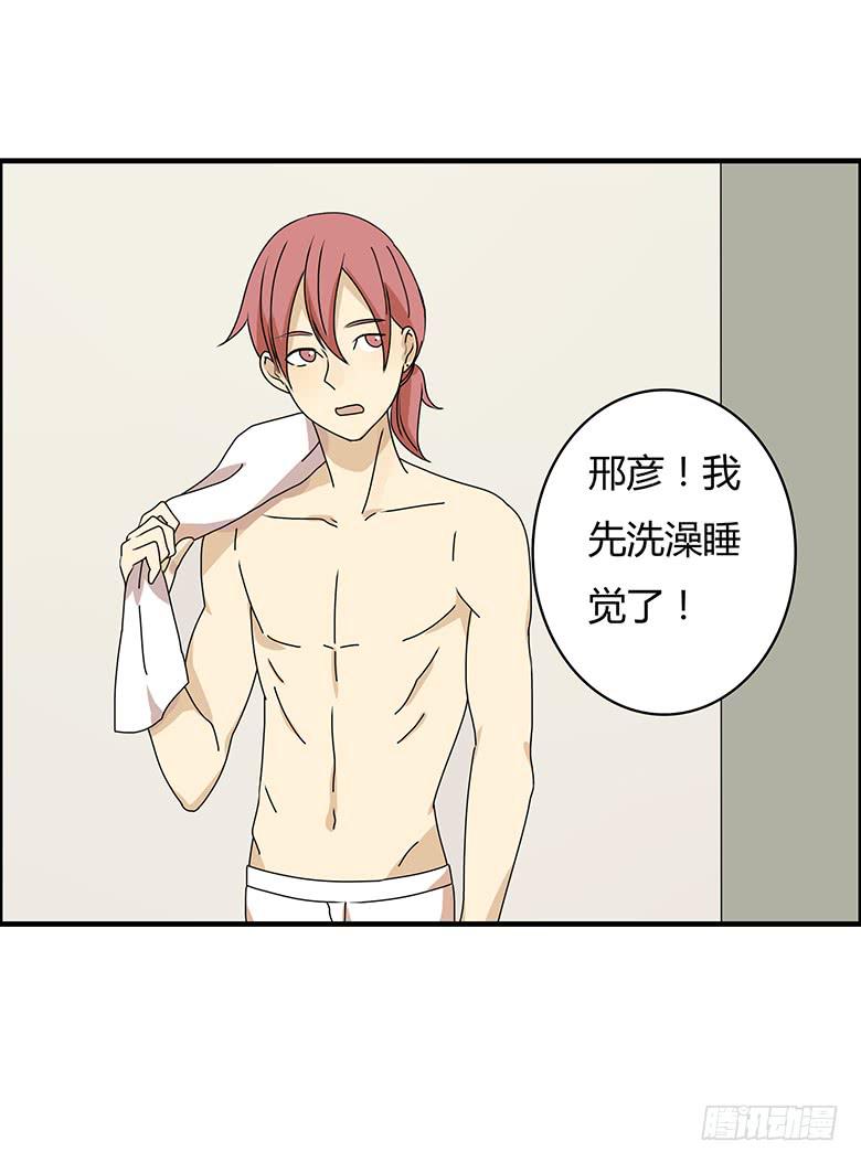 第二季 77.教练好~-第177话