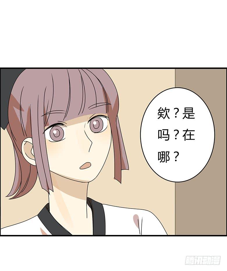第二季 77.教练好~-第177话