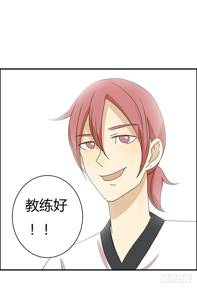 第二季 77.教练好~-第177话