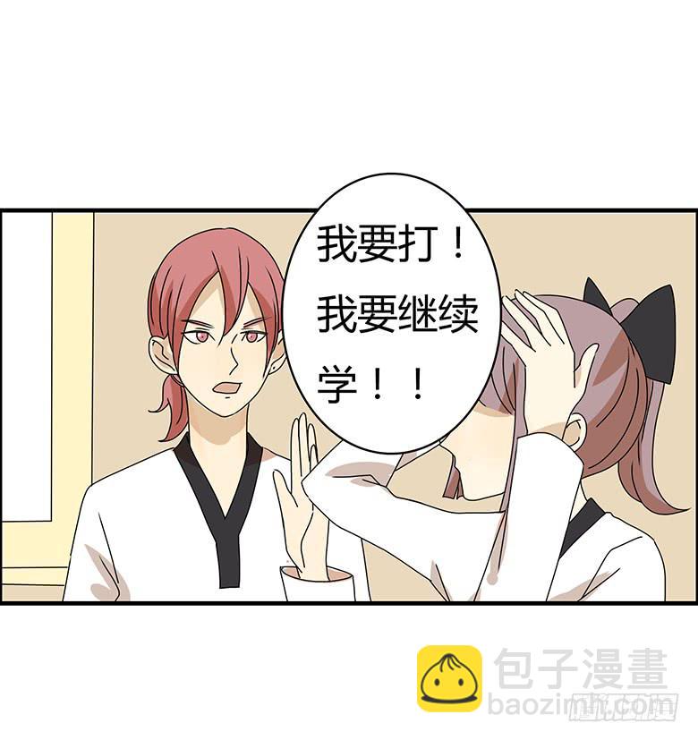 第二季 79.闫馨VS林鸫-第179话