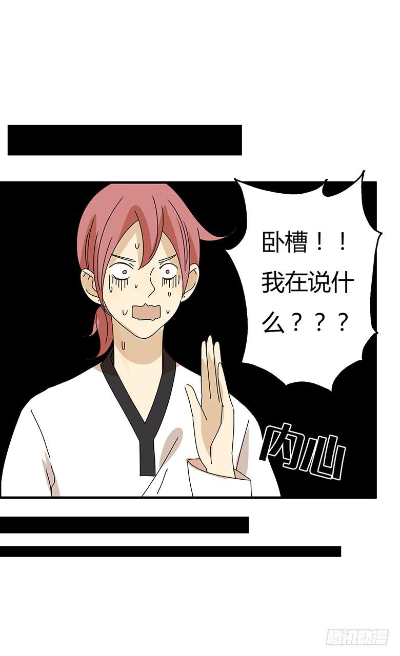 第二季 79.闫馨VS林鸫-第179话