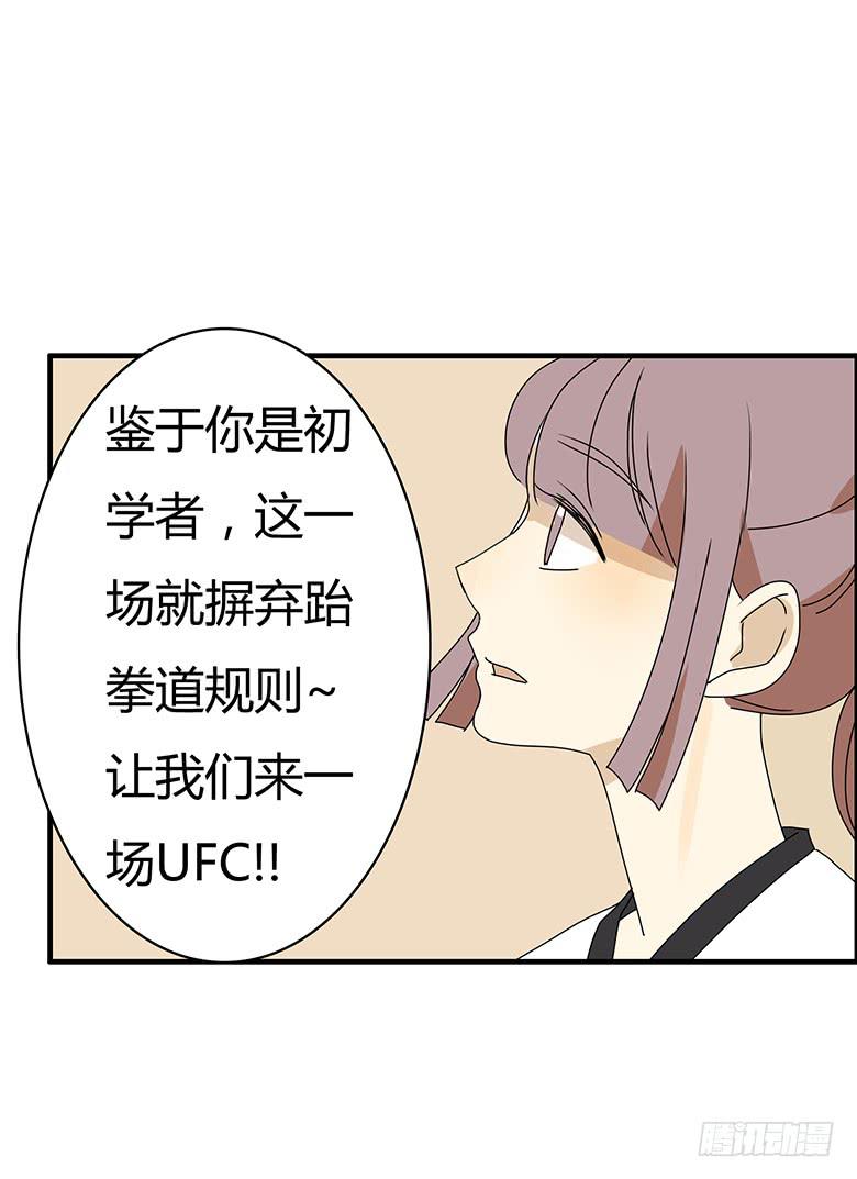 第二季 79.闫馨VS林鸫-第179话