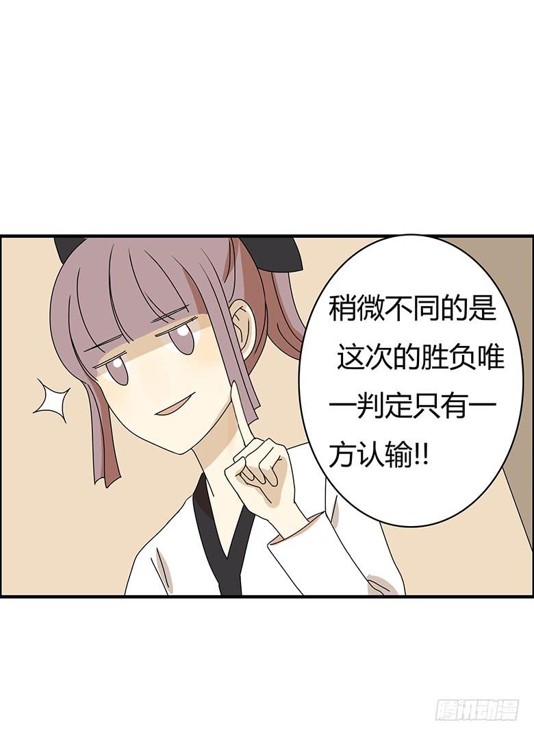 第二季 79.闫馨VS林鸫-第179话