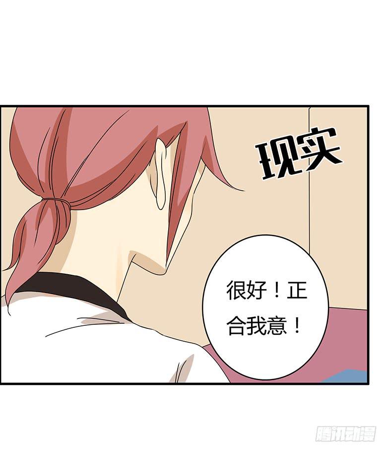 第二季 79.闫馨VS林鸫-第179话