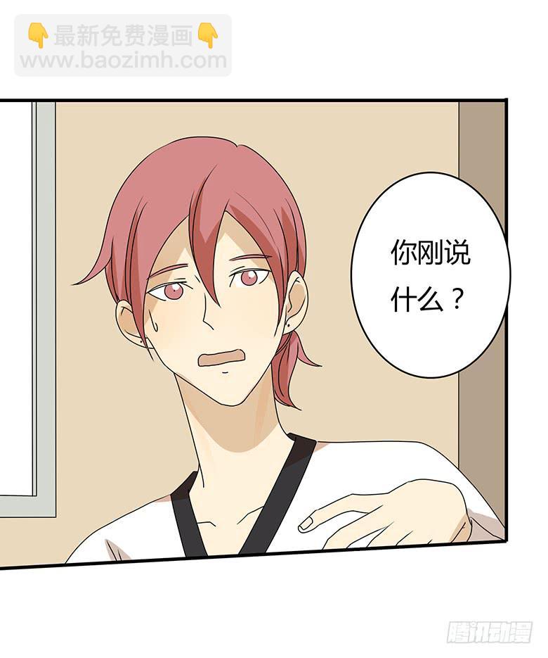 第二季 79.闫馨VS林鸫-第179话
