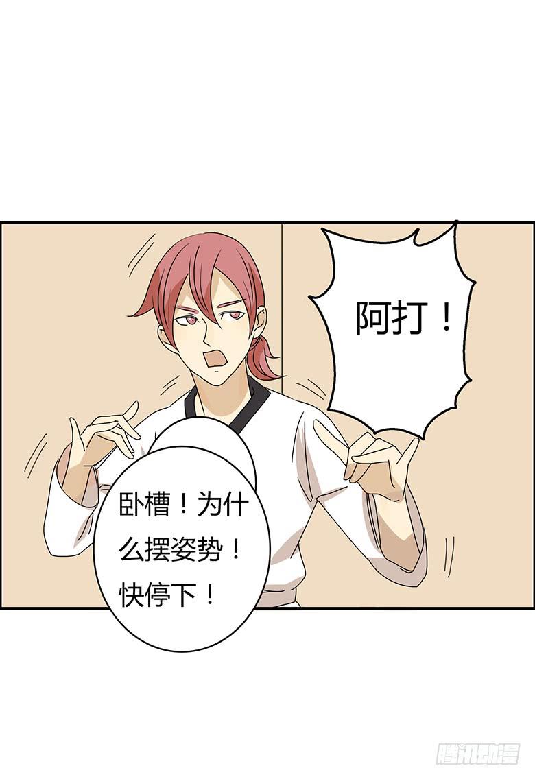 第二季 79.闫馨VS林鸫-第179话