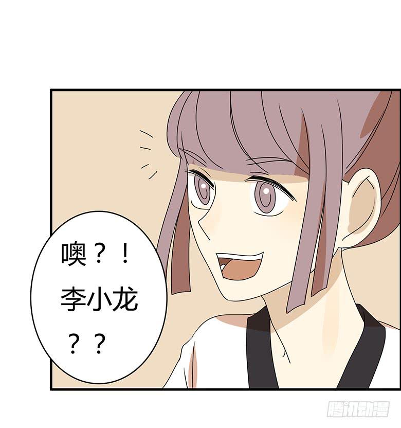 第二季 79.闫馨VS林鸫-第179话