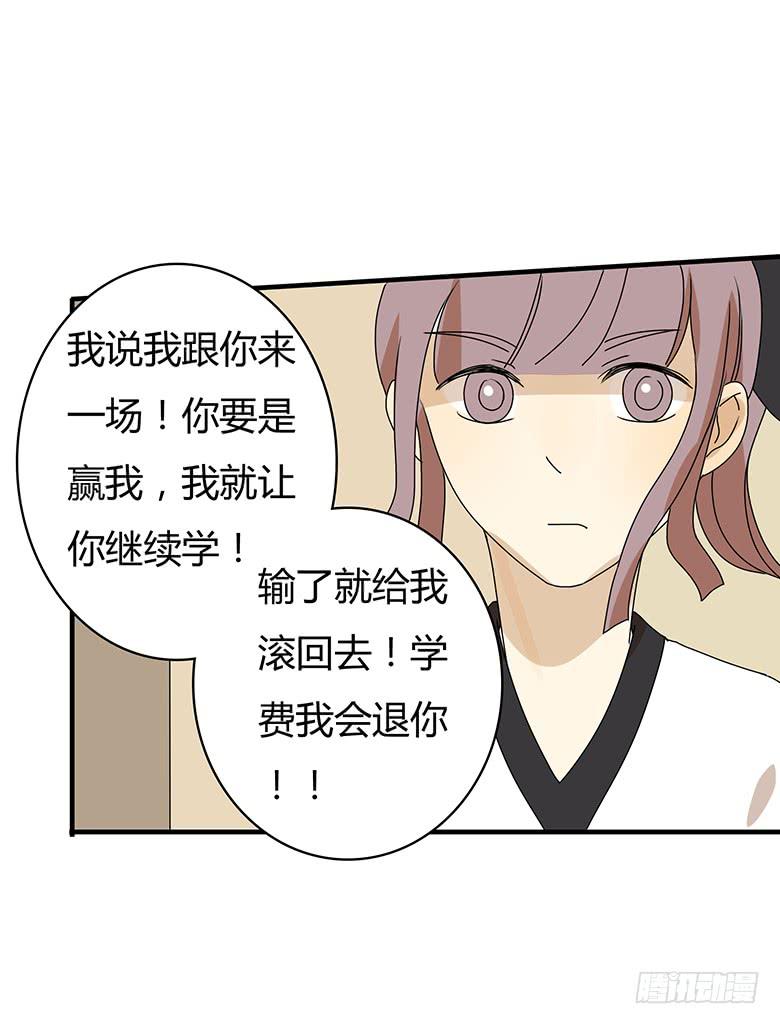 第二季 79.闫馨VS林鸫-第179话