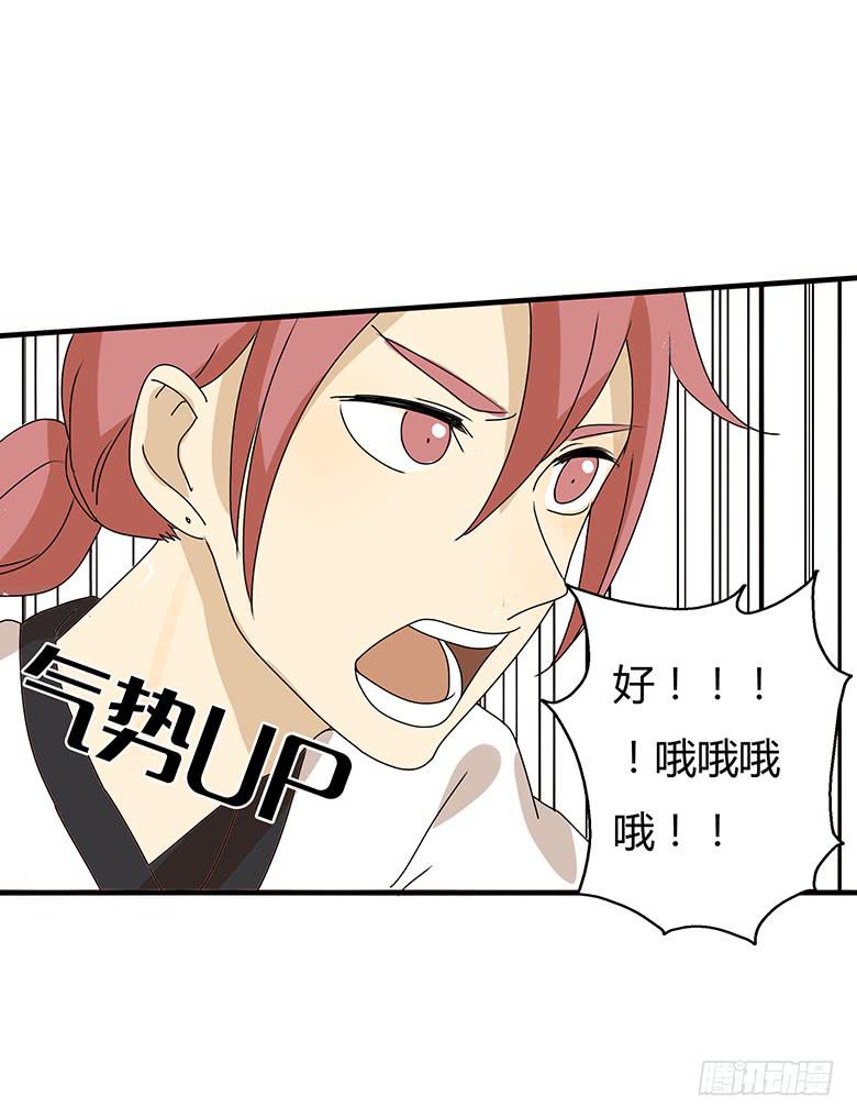 第二季 79.闫馨VS林鸫-第179话