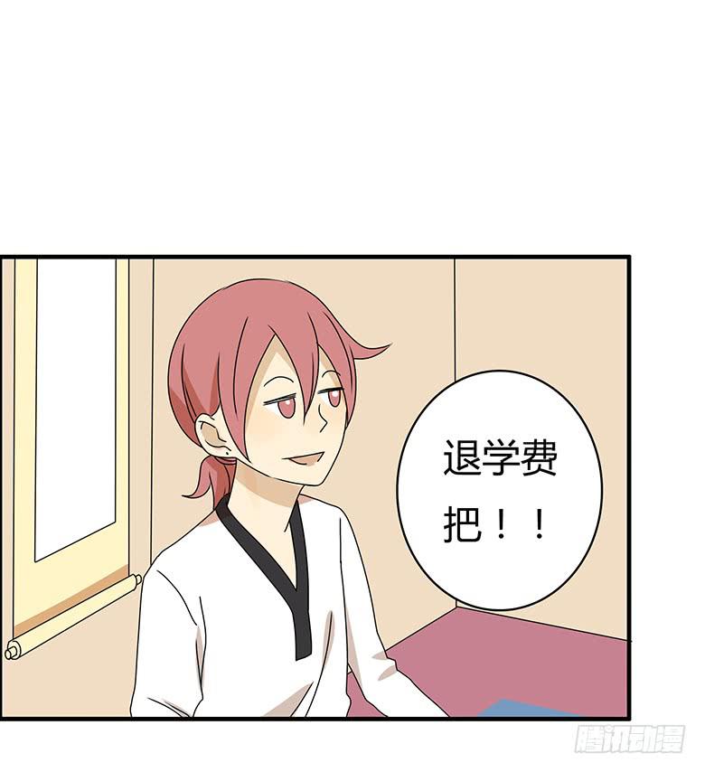 第二季 79.闫馨VS林鸫-第179话