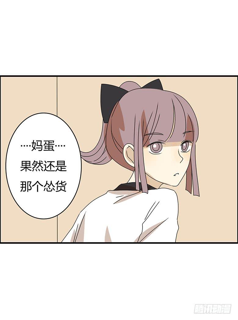 第二季 79.闫馨VS林鸫-第179话
