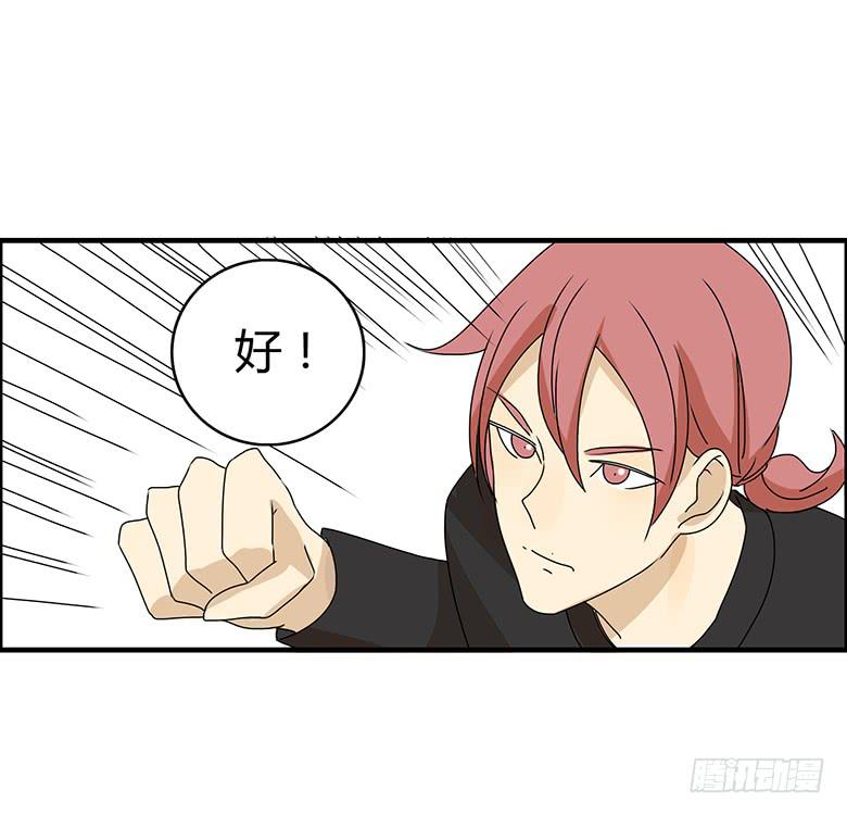 第二季 81.必杀技？-第181话