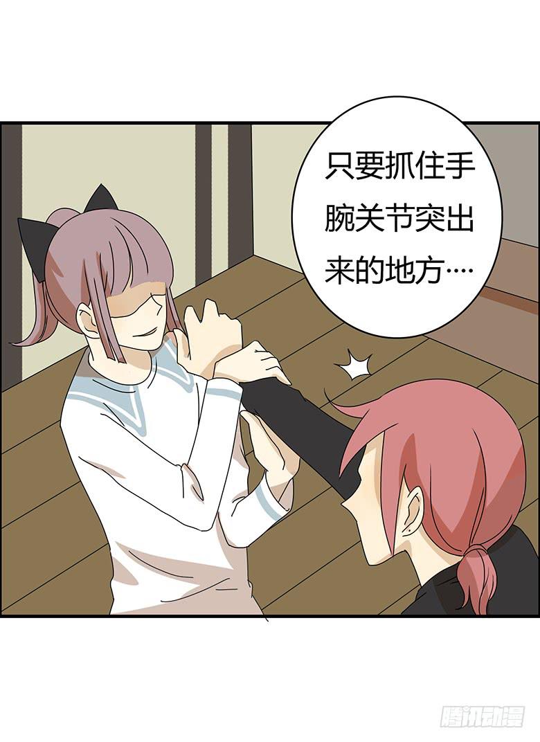 第二季 81.必杀技？-第181话