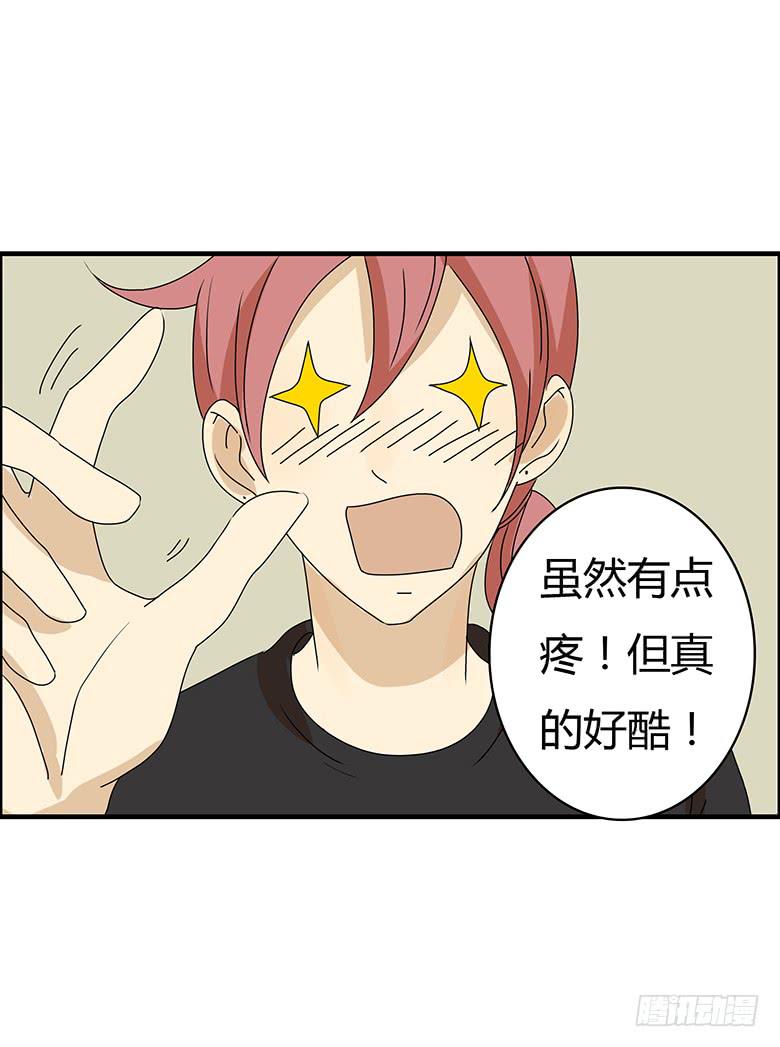 第二季 81.必杀技？-第181话