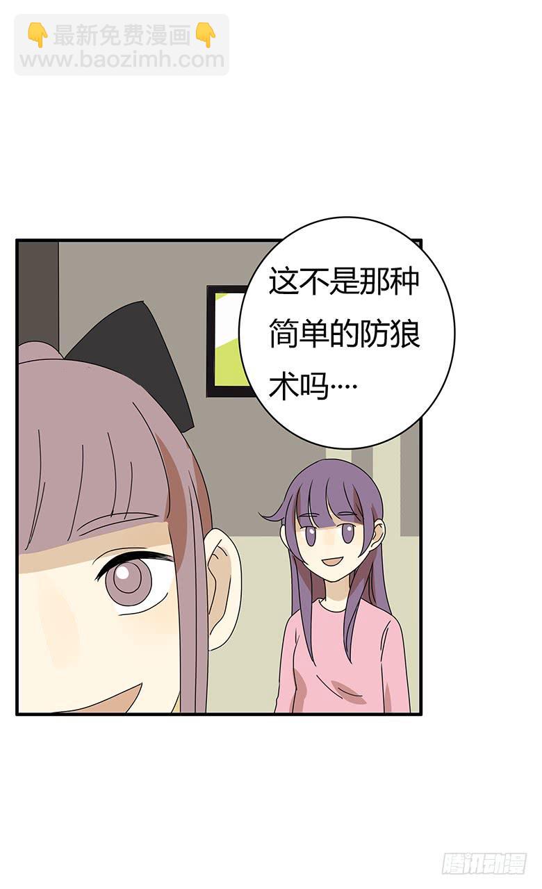 第二季 81.必杀技？-第181话