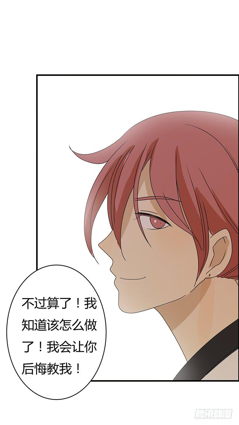 第二季 81.必杀技？-第181话