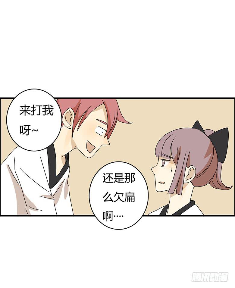 第二季 81.必杀技？-第181话