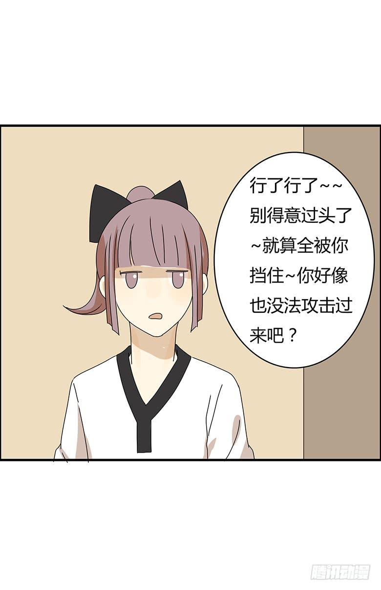 第二季 81.必杀技？-第181话