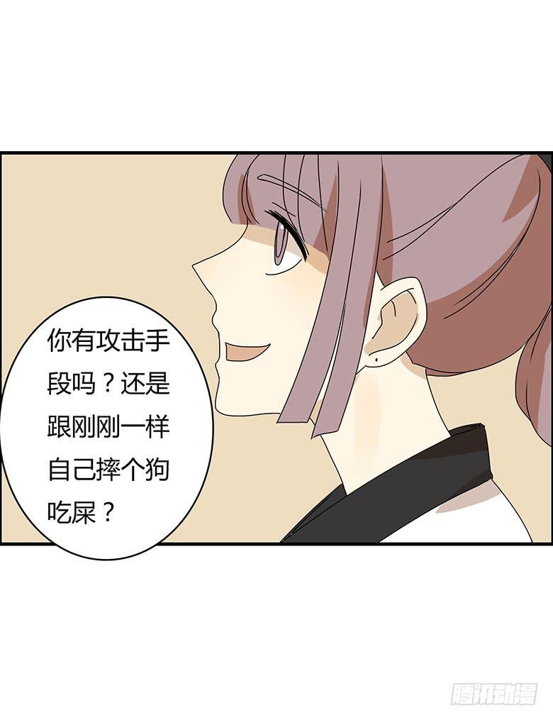 第二季 81.必杀技？-第181话