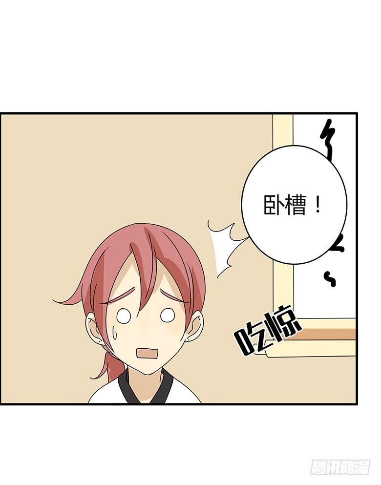 第二季 81.必杀技？-第181话